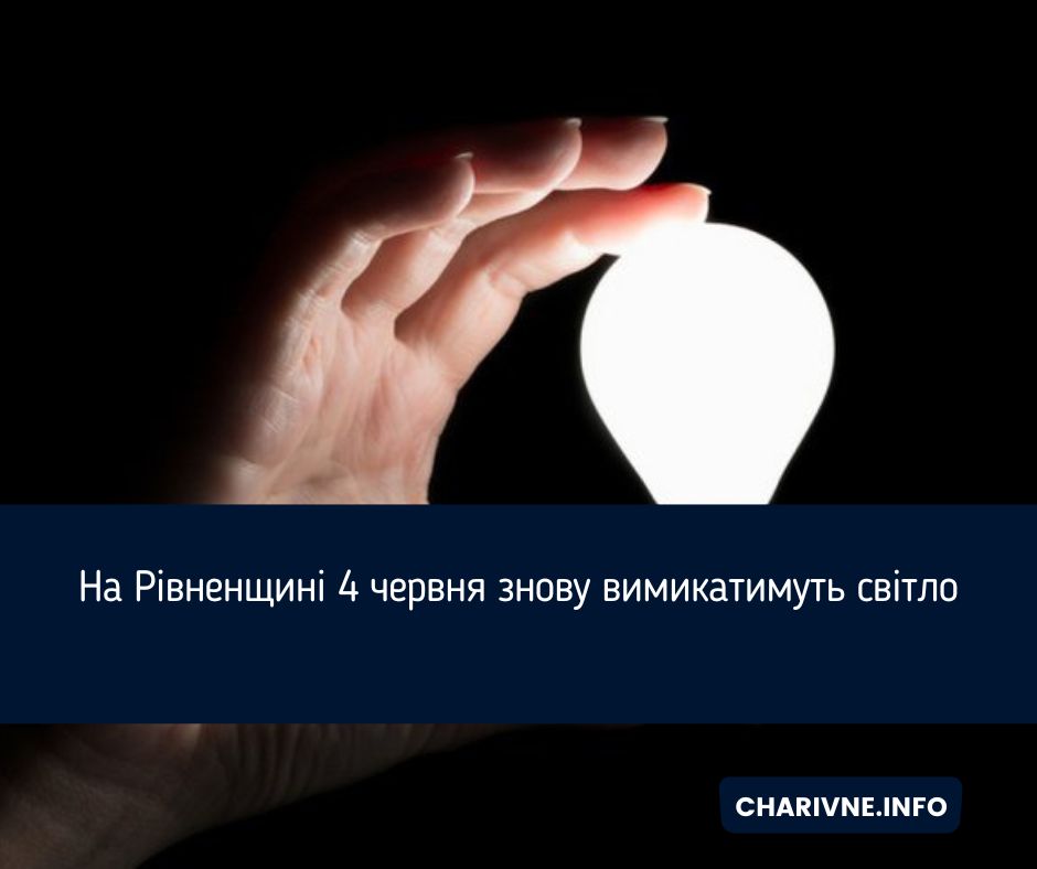 Фото ілюстративне